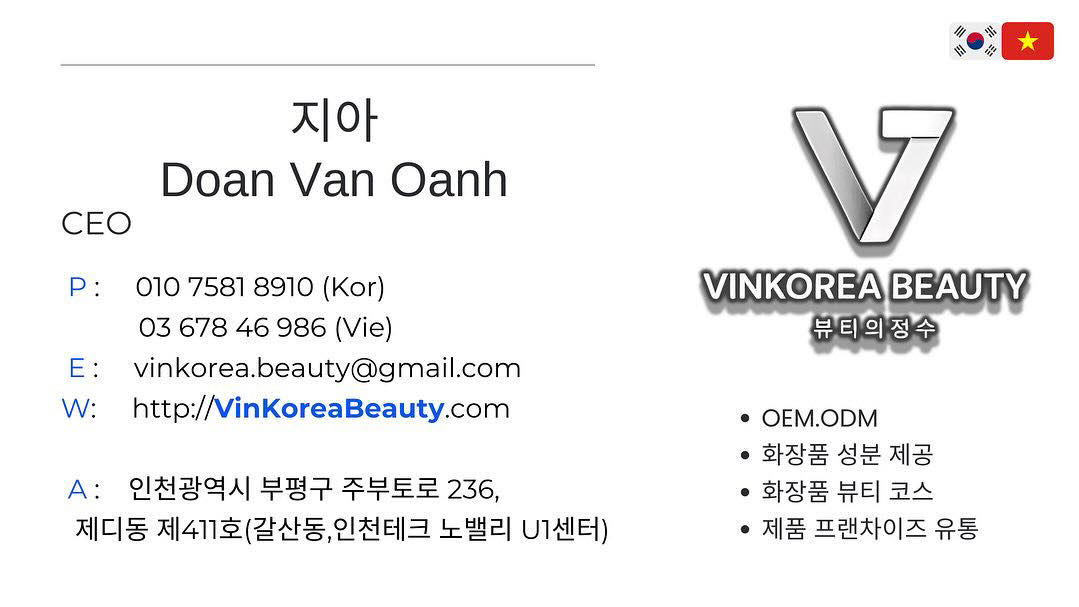 VINKOREA BEAUTY