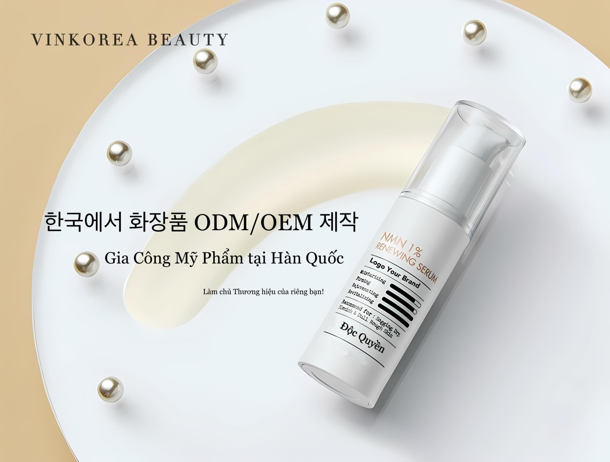 SERUM NMN 한국 화장품 ODM/OEM 전문 제조